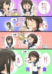  &gt;:o 2015 2girls :o ahenn artist_name black_hair braid brown_eyes brown_hair closed_eyes dated drinking eating food hair_ribbon isonami_(kantai_collection) kantai_collection kettle long_hair miyuki_(kantai_collection) multiple_girls neckerchief noodles open_mouth pouring ramen ramen revision ribbon sailor_collar school_uniform serafuku short_hair smile translated twitter_username wiping_mouth 