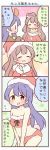  2girls 4koma ^_^ animal_costume antlers bare_shoulders blue_hair brown_eyes brown_hair bunny_tail closed_eyes comic embarrassed flying_sweatdrops hat long_hair love_live!_school_idol_project midriff minami_kotori multiple_girls one_side_up reindeer_antlers reindeer_costume santa_costume santa_hat sonoda_umi strapless tail translation_request tubetop ususa70 |_| 