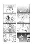  4koma admiral_(kantai_collection) comic commentary_request futatsuki_hisame highres kantai_collection kazagumo_(kantai_collection) monochrome naganami_(kantai_collection) translation_request 
