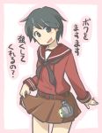  1girl adapted_costume black_eyes black_hair blush cowboy_shot head_tilt kantai_collection mogami_(kantai_collection) neck_ribbon ribbon sailor_collar searchlight short_hair skirt_hold smile tewarusa translation_request 