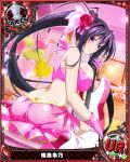  1girl artist_request ass black_hair breasts card_(medium) character_name chess_piece flower gloves guitar hair_flower hair_ornament heart high_school_dxd himejima_akeno instrument large_breasts long_hair long_ponytail official_art pink_gloves ponytail queen_(chess) thigh-highs trading_card very_long_hair violet_eyes 