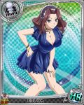  1girl apron artist_request b&uuml;rent blue_eyes breasts brown_hair card_(medium) character_name chess_piece cleavage dress high_school_dxd jpeg_artifacts long_hair pawn solo trading_card 