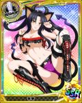 1girl animal_ears artist_request bishop_(chess) black_hair breasts card_(medium) cat_ears cat_tail character_name chess_piece covered_nipples fake_horns fake_tail hair_rings high_school_dxd kuroka_(high_school_dxd) large_breasts multiple_tails official_art shorts striped striped_legwear tail thigh-highs torn_clothes trading_card yellow_eyes 