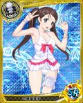  1girl artist_request blue_background blue_eyes bracelet breasts brown_hair card_(medium) character_name chess_piece covered_nipples hair_ornament hairclip high_school_dxd jewelry lingerie nimura_ruruko official_art pawn solo trading_card twintails underwear v 