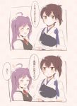  2girls 2koma ahoge blush brown_eyes brown_hair closed_eyes comic hagikaze_(kantai_collection) itomugi-kun kaga_(kantai_collection) kantai_collection multiple_girls muneate open_mouth purple_hair school_uniform side_ponytail smile translation_request 