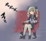  &gt;:t 1girl amaa_(chou_dennou_jidai) anchovy bendy_straw blush brown_eyes cup drill_hair drinking_straw girls_und_panzer green_hair hair_ribbon loafers long_hair military military_uniform necktie pantyhose ribbon shoes sitting skirt solo trembling twin_drills twintails uniform white_legwear 