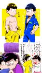  4boys black_hair blue_eyes brothers clothes_around_waist hands_on_hips heart heart_in_mouth ichimatsu jumpsuit jyushimatsu karamatsu multiple_boys muscle osomatsu-kun osomatsu-san siblings todomatsu translation_request violet_eyes zipping 