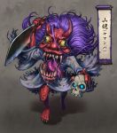  1girl barefoot broken_horn drooling hata_(pixiv4102938) highres horns japanese_clothes kimono knife monster_girl open_mouth original purple_hair red_skin reverse_grip saliva sharp_teeth skull solo tongue yamanba_(mythology) yellow_sclera youkai 