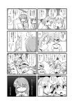  4koma admiral_(kantai_collection) akigumo_(kantai_collection) comic futatsuki_hisame highres kantai_collection makigumo_(kantai_collection) monochrome takanami_(kantai_collection) translation_request yuugumo_(kantai_collection) 