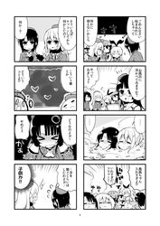  &gt;_&lt; 0_0 4koma 5girls :d =_= atago_(kantai_collection) bare_shoulders beret black_gloves blush broom choker choukai_(kantai_collection) closed_eyes comic covering_face crop_top elbow_gloves flying_sweatdrops glasses gloves hair_ornament hat headgear heart highres kantai_collection kona_sleipnir long_hair long_sleeves maya_(kantai_collection) military military_uniform monochrome multiple_girls musical_note open_mouth remodel_(kantai_collection) rimless_glasses school_uniform serafuku shimakaze_(kantai_collection) short_hair sleeveless smile sparkle spoken_musical_note takao_(kantai_collection) translation_request uniform |_| 