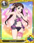  1girl artist_request blue_eyes bracelet breasts brown_hair card_(medium) character_name chess_piece covered_nipples hair_ornament hairclip high_school_dxd jewelry lingerie nimura_ruruko official_art pawn solo trading_card twintails underwear v 