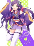  1girl :d copyright_name detached_sleeves flower green_eyes hair_flower hair_ornament highres japanese_clothes long_hair love_live!_school_idol_project mihatarou open_mouth purple_hair smile solo thigh-highs toujou_nozomi twintails 