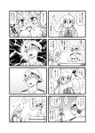  4koma admiral_(kantai_collection) comic commentary_request futatsuki_hisame highres kantai_collection makigumo_(kantai_collection) monochrome translation_request 