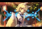  1girl animal_ears blonde_hair eho_(icbm) fox_ears fox_tail from_side hand_gesture kemonomimi_mode kirisame_marisa lamppost letterboxed looking_at_viewer puffy_sleeves short_hair short_sleeves smile solo tagme tail touhou trail translation_request tree upper_body yellow_eyes 