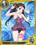  1girl artist_request blue_background blue_eyes bracelet breasts brown_hair card_(medium) character_name chess_piece covered_nipples hair_ornament hairclip high_school_dxd jewelry lingerie nimura_ruruko official_art pawn solo trading_card twintails underwear v 