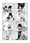  &gt;_&lt; 4girls 4koma :d atago_(kantai_collection) beret black_gloves blush breasts choukai_(kantai_collection) cleavage clenched_hand closed_eyes comic finger_to_mouth flying_sweatdrops glasses gloves hair_ornament hat headgear highres hitting kantai_collection kona_sleipnir large_breasts long_hair maya_(kantai_collection) military military_uniform monochrome multiple_girls open_mouth peeking_out pillow remodel_(kantai_collection) rimless_glasses school_uniform short_hair smile takao_(kantai_collection) torn_clothes translation_request uniform yes-no_pillow 