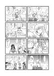  4koma asashimo_(kantai_collection) comic commentary_request futatsuki_hisame hayashimo_(kantai_collection) highres kantai_collection kiyoshimo_(kantai_collection) makigumo_(kantai_collection) monochrome takanami_(kantai_collection) translation_request yuugumo_(kantai_collection) 