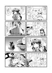  4koma admiral_(kantai_collection) comic commentary_request futatsuki_hisame highres kantai_collection monochrome naganami_(kantai_collection) translation_request 