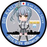  1girl 2015 destroyer full_body grey_hair hair_ribbon kantai_collection kasumi_(kantai_collection) long_hair pleated_skirt ponytail ribbon saratoga_(scharn) school_uniform ship shirt side_ponytail silver_hair skirt solo suspenders twitter_username warship yellow_eyes 