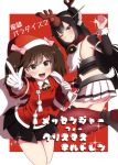  2girls antlers bare_shoulders black_hair blouse breasts brown_eyes brown_hair collar elbow_gloves gloves hairband headgear japanese_clothes kantai_collection long_hair magatama multiple_girls nagato_(kantai_collection) open_mouth rattle red_eyes red_legwear reindeer_antlers ryuujou_(kantai_collection) sack santa_costume shikigami skirt smile thigh-highs twintails visor_cap 