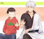  2boys black_hair bowl_cut crossover denim gintama hand_in_pocket hoodie japanese_clothes jeans kimono looking_at_another mery_(apfl0515) messy_hair multicolored_background multiple_boys osomatsu-kun osomatsu-san osomatsu_(osomatsu-kun) pants sakata_gintoki silver_hair simple_background sitting smile trait_connection twitter_username 