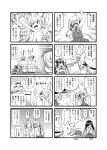  4koma admiral_(kantai_collection) asashimo_(kantai_collection) comic commentary_request futatsuki_hisame hayashimo_(kantai_collection) highres kantai_collection kiyoshimo_(kantai_collection) monochrome naganami_(kantai_collection) takanami_(kantai_collection) translation_request 