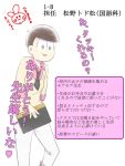  1boy brown_hair drawing looking_away osomatsu-kun osomatsu-san pink_eyes todomatsu translation_request 