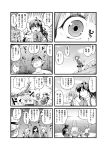  4koma admiral_(kantai_collection) asashimo_(kantai_collection) comic commentary_request futatsuki_hisame hayashimo_(kantai_collection) highres kantai_collection kiyoshimo_(kantai_collection) monochrome naganami_(kantai_collection) takanami_(kantai_collection) translation_request 