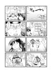  4koma admiral_(kantai_collection) comic commentary_request futatsuki_hisame highres kantai_collection monochrome naganami_(kantai_collection) translation_request 