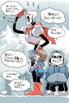  2boys androgynous annoying_dog armor blush boots brown_hair closed_eyes dog frisk_(undertale) gloves hoodie hug hug_from_behind japanese multiple_boys papyrus_(undertale) pine_tree sans scarf shoes shorts skeleton sneakers snowing striped striped_hoodie tagme translation_request tree undertale white_eyes yutaka7 
