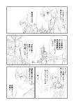  3girls comic hatsuyuki_(kantai_collection) kantai_collection miyuki_(kantai_collection) monochrome multiple_girls shimazaki_kazumi shinkaisei-kan shirayuki_(kantai_collection) tagme translation_request wa-class_transport_ship 