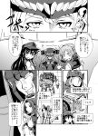  akatsuki_(kantai_collection) comic crossover hair_ornament hairclip hat headgear hibiki_(kantai_collection) ikazuchi_(kantai_collection) kamizono_(spookyhouse) kantai_collection long_hair monochrome school_uniform serafuku shinkaisei-kan short_hair soundwave starscream tatsuta_(kantai_collection) transformers translation_request wo-class_aircraft_carrier 