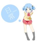  1girl blue_eyes blue_hair copyright_name hair_cubes hair_ornament hatsunatsu naganohara_mio nichijou school_uniform short_hair short_twintails solo twintails 