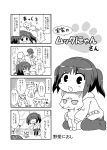  1girl 4koma cat comic highres monochrome noai_nioshi short_twintails translation_request twintails 