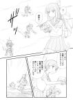  3girls comic hatsuyuki_(kantai_collection) kantai_collection miyuki_(kantai_collection) monochrome multiple_girls shimazaki_kazumi shinkaisei-kan shirayuki_(kantai_collection) tagme translation_request wa-class_transport_ship 