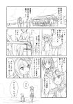  comic i-58_(kantai_collection) kantai_collection monochrome multiple_boys multiple_girls shimazaki_kazumi tagme taigei_(kantai_collection) translation_request 