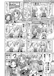  5girls comic kagerou_(kantai_collection) kantai_collection kuroshio_(kantai_collection) maikaze_(kantai_collection) monochrome multiple_girls nichika_(nitikapo) nowaki_(kantai_collection) shiranui_(kantai_collection) translation_request 