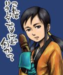  black_hair character_request commentary_request highres last_blade mimiyama_kiichi snk translation_request 