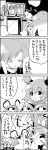  2girls 4koma animal_ears closed_eyes comic commentary_request gate gradient_hair highres hijiri_byakuren kasodani_kyouko kumoi_ichirin monochrome mouse_ears multicolored_hair multiple_girls nazrin sign smile sweat tani_takeshi touhou translation_request wall yukkuri_shiteitte_ne 