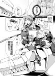  bumblebee comic crossover eyepatch folded_ponytail grimlock headgear inazuma_(kantai_collection) kamizono_(spookyhouse) kantai_collection monochrome optimus_prime school_uniform serafuku short_hair tenryuu_(kantai_collection) transformers translation_request 