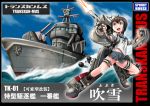  black_eyes black_hair brand_name_imitation cannon firing fubuki_(kantai_collection) kamizono_(spookyhouse) kantai_collection machinery muzzle_flash ponytail school_uniform serafuku ship sidelocks torpedo translation_request turret 