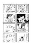  1girl 4koma :3 cat comic highres monochrome noai_nioshi short_twintails translation_request twintails 