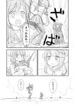  2girls comic i-58_(kantai_collection) kantai_collection monochrome multiple_girls shimazaki_kazumi tagme taigei_(kantai_collection) translation_request 