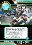  black_eyes black_hair cannon firing fubuki_(kantai_collection) kamizono_(spookyhouse) kantai_collection machinery muzzle_flash ponytail school_uniform serafuku ship sidelocks torpedo translation_request turret 