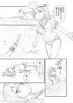  1girl comic i-58_(kantai_collection) kantai_collection monochrome shimazaki_kazumi solo tagme translation_request 
