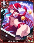  1girl artist_request ass black_legwear blue_eyes card_(medium) character_name chess_piece covered_nipples elbow_gloves gloves hat high_school_dxd king_(chess) long_hair official_art red_gloves red_skirt redhead rias_gremory sack santa_costume santa_hat skirt thigh-highs torn_clothes trading_card very_long_hair 