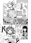  &gt;:d 3girls :d ahoge akagi_(kantai_collection) comic crossover detached_sleeves fairy_(kantai_collection) hairband hakama headgear japanese_clothes kamizono_(spookyhouse) kantai_collection kongou_(kantai_collection) long_hair maya_(kantai_collection) monochrome multiple_girls muneate nontraditional_miko open_mouth optimus_prime school_uniform serafuku short_hair smile tasuki transformers translation_request 