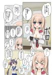  &gt;_&lt; akebono_(kantai_collection) blue_eyes blue_hair breasts brown_hair cleavage closed_eyes comic graf_zeppelin_(kantai_collection) highres kantai_collection large_breasts long_hair school_uniform side_ponytail torn_clothes translation_request yukion 