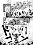  character_request comic crossover explosion firing headgear kamizono_(spookyhouse) kantai_collection long_hair machinery maya_(kantai_collection) monochrome school_uniform serafuku transformers translation_request turret 