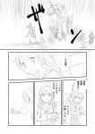  3girls comic hatsuyuki_(kantai_collection) kantai_collection miyuki_(kantai_collection) monochrome multiple_girls shimazaki_kazumi shinkaisei-kan shirayuki_(kantai_collection) tagme translation_request wa-class_transport_ship 